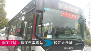 汽车西站有多少公交